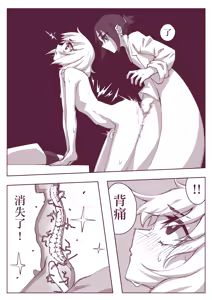 Page 9 of 腰痛 - preview thumbnail