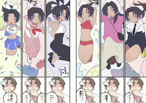 Page 9 of Onegai Idainaru Kim Yong-ha Toukatsu P! Jinrikisha-chan Jissoushite! - preview thumbnail