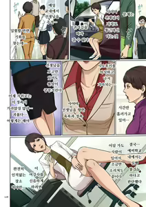 Page 108 of Karamitsuku Shisen 4 | 휘감기는 시선 4 - preview thumbnail
