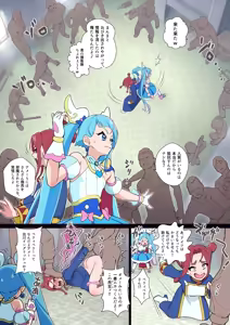 Page 4 of Anal Taichou wa Sonna koto Iwanai - preview thumbnail