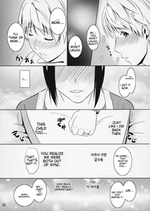 Page 23 of Boketsu o Horu 11 - preview thumbnail