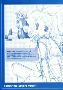 Page 6 of Song for You - preview thumbnail