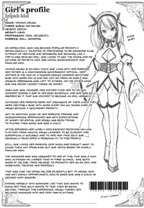 Page 33 of PAIZURI☆IDOL - preview thumbnail