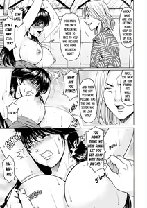 Page 127 of Hitozuma no Kao ~Anal o Karareta Onna-tachi~ | The Secret Face of a Married Lady - Women Hunted for Their Asses - preview thumbnail