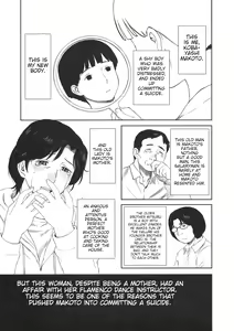 Page 4 of Otoko ni Umarete Hahaoya to SEX Shinai nante Jinsei Hanbun Sonshiteru. | I Was Born As A Man Who Wasted Half Of His Life On Not Having Sex With His Mother. - preview thumbnail