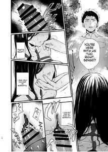 Page 17 of Morishita Shirabe wa Miraretai! - preview thumbnail