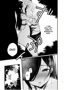 Page 18 of Morishita Shirabe wa Miraretai! - preview thumbnail