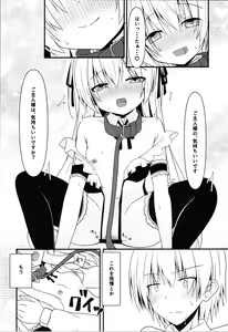 Page 12 of Cosplay Kanojo (Saimin Zumi) wa Kawaii - preview thumbnail