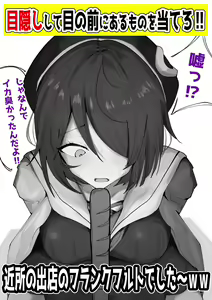 Page 108 of RiRiRi - preview thumbnail