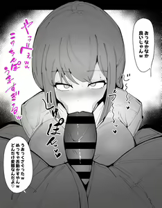 Page 164 of RiRiRi - preview thumbnail