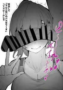 Page 266 of RiRiRi - preview thumbnail