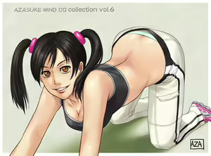 Page 377 of cg collection vol. 6 - preview thumbnail