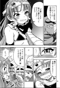 Page 69 of TS Shita no ni Hinnyuu toka tte Arienakunai desu ka? - preview thumbnail