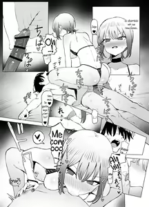 Page 40 of Seikoui Jisshuu 2.8 - preview thumbnail