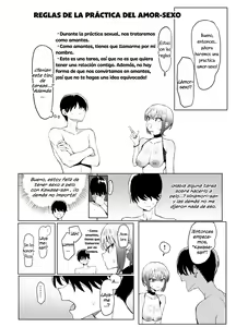 Page 58 of Seikoui Jisshuu 2.8 - preview thumbnail