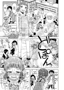 Page 103 of Naisho no Murikuri - preview thumbnail