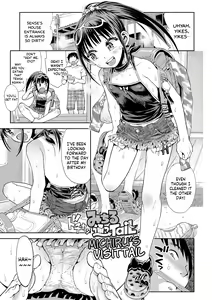 Page 143 of Naisho no Murikuri - preview thumbnail