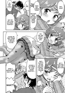 Page 172 of Naisho no Murikuri - preview thumbnail