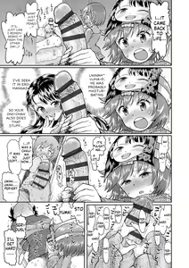 Page 181 of Naisho no Murikuri - preview thumbnail