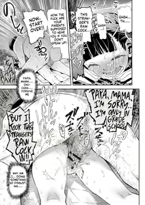 Page 235 of Naisho no Murikuri - preview thumbnail