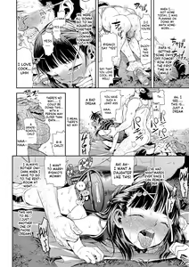 Page 236 of Naisho no Murikuri - preview thumbnail