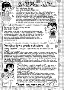 Page 241 of Naisho no Murikuri - preview thumbnail