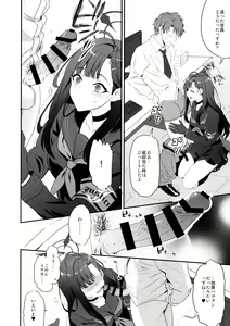 Page 5 of Nandina Domestica - preview thumbnail