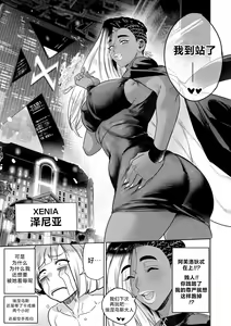 Page 15 of 我把身体卖给了神明 12.5 | I Sold My Body to a God Chapter 12.5 - preview thumbnail