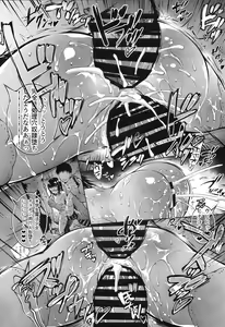 Page 30 of Ore Loli Jam! 3-jikanme - preview thumbnail