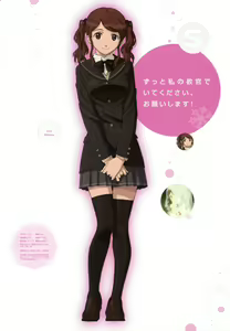 Page 28 of Amagami SS Visual Fan Book - preview thumbnail