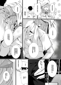 Page 4 of Bishokuka no Himegoto - preview thumbnail