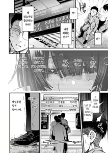 Page 154 of Shojo ga Sakaccha Dame desu ka? - Is it bad that the virgin feel horny? | 처녀는 발정나면 안 되나요? - preview thumbnail