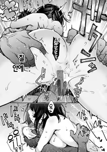 Page 180 of Shojo ga Sakaccha Dame desu ka? - Is it bad that the virgin feel horny? | 처녀는 발정나면 안 되나요? - preview thumbnail