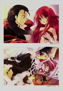 Page 45 of Shakugan no Shana Artbook - preview thumbnail
