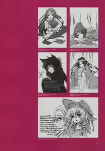 Page 61 of Shakugan no Shana Artbook - preview thumbnail