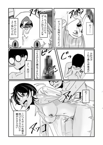 Page 17 of Jikan Teishi  Appli de  Class no   Bishoujo-tachi o  Okashitsukusu! - preview thumbnail