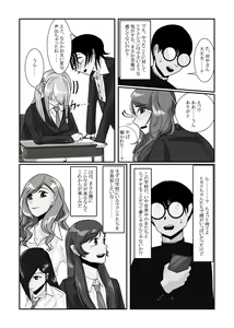 Page 25 of Jikan Teishi  Appli de  Class no   Bishoujo-tachi o  Okashitsukusu! - preview thumbnail