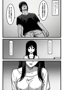 Page 16 of Kimochi Yokereba Nandemo  Ii - preview thumbnail