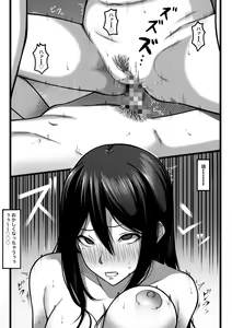 Page 56 of Kimochi Yokereba Nandemo  Ii - preview thumbnail