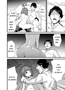 Page 23 of Oji Saimin 0 Saimin Appli o Te ni Shite Shimatta Meikko no Wagamama Houdai Virgin Sasage Kyouai Gyaku Rape | 삼촌 최면 0  최면 어플을 손에 넣어 버린 조카딸 이 내맘대로하기 버튼을 눌러 사랑 의 역레이프 - preview thumbnail