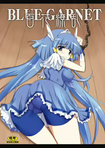Hyakka Ryouran — hentai manga cover on Fhentai