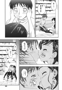Page 180 of Koi ni Ochiyou - Love me do. - preview thumbnail