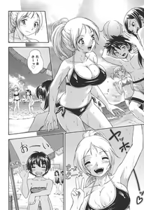 Page 51 of Koi ni Ochiyou - Love me do. - preview thumbnail