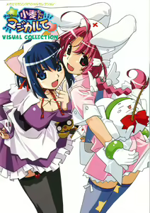 Nurse Witch Komugi — hentai manga cover on Fhentai