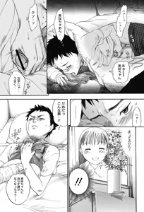 Page 14 of Warau Kangofu - preview thumbnail