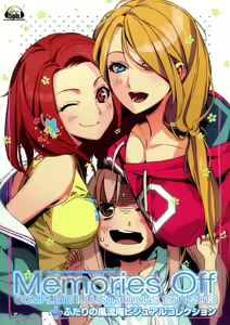 Memories Off Complete Illustrations 2011-2013 — hentai manga cover on Fhentai