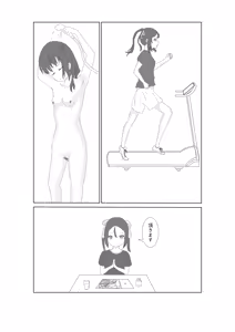 Page 375 of イツキノフヂ - preview thumbnail