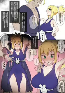 Kohaku × magma tsuyoi otoko ga subete no mura de… ♥ (decensored) — hentai manga cover on Fhentai