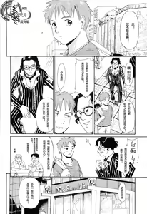 Page 3 of Akogare no Hito -Himitsu no Isshuukan- #2 | 憧憬的女性 ―秘密的一周― #2 - preview thumbnail