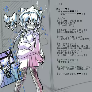 Page 7 of Sennyuu Ninmu Dhippai de Vibe Pants o Kyousei Souchaku Saserarete Shimatta Shoujo no Aiwa - preview thumbnail